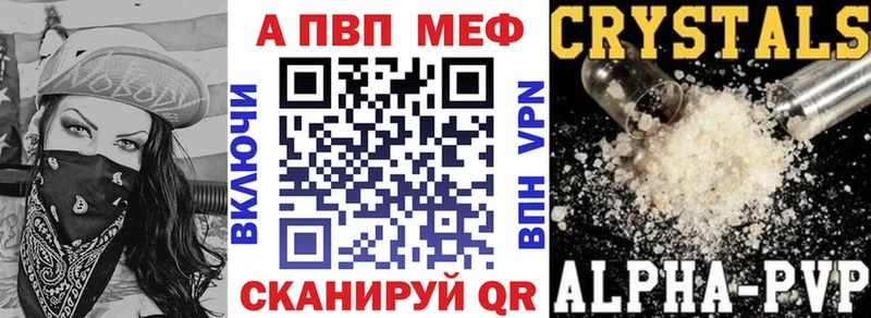 APVP СК КРИС  цена   Краснозаводск 