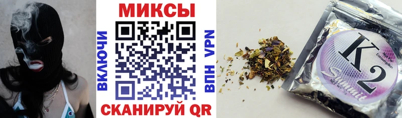 БУТИРАТ буратино  Краснозаводск 