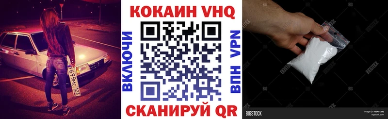Кокаин Эквадор  Краснозаводск 