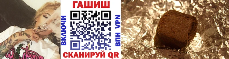 ГАШИШ Изолятор  Краснозаводск 
