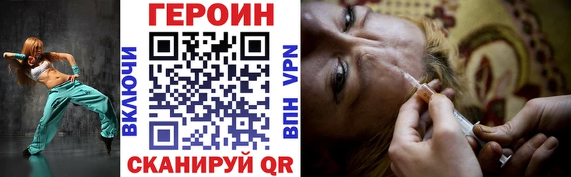 даркнет сайт  ссылка на мегу сайт  ГЕРОИН герыч  Краснозаводск 