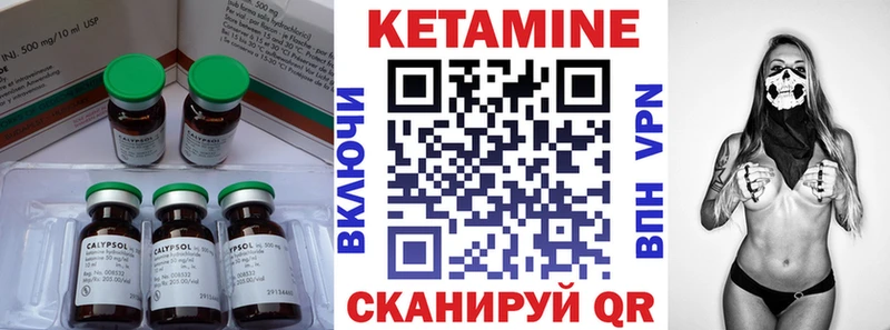 КЕТАМИН ketamine  магазин    Краснозаводск 