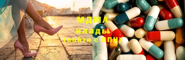 стафф Струнино