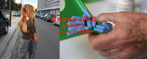 кокаин перу Беломорск
