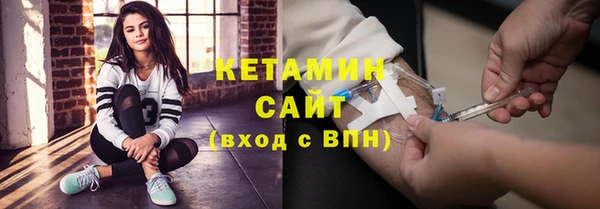 экстази Богородицк