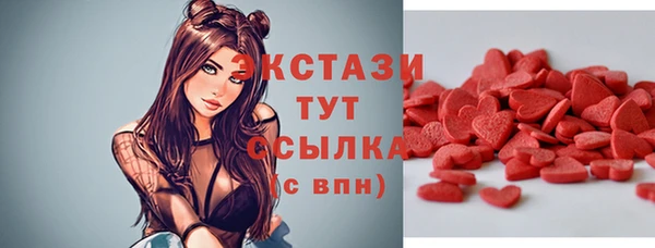 спиды Балабаново