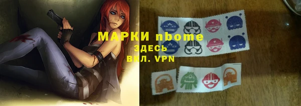 каннабис Белоозёрский
