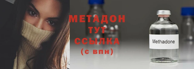 кокаин перу Беломорск
