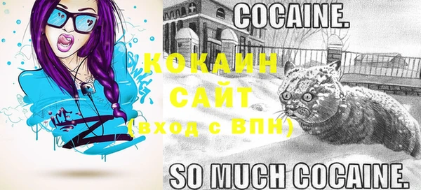 меф Строитель