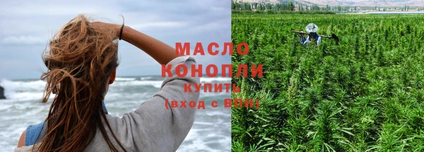 стафф Струнино
