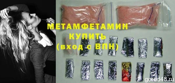 кокаин перу Беломорск