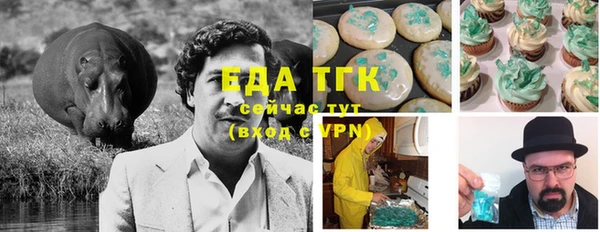 mix Белокуриха