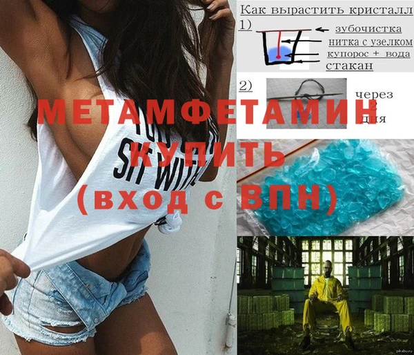 кокаин перу Беломорск