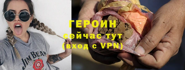 метадон Ступино