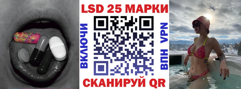 ссылка на мегу зеркало  Краснозаводск  LSD-25 экстази ecstasy  где продают  