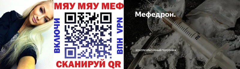 где купить наркоту  Краснозаводск  мега как войти  Меф мяу мяу 