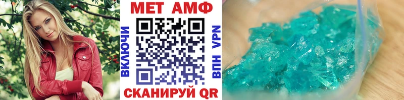 Метамфетамин Декстрометамфетамин 99.9%  Краснозаводск 